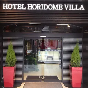 Horidome Hotel Tokyo